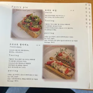 무드페어링 리뷰 사진