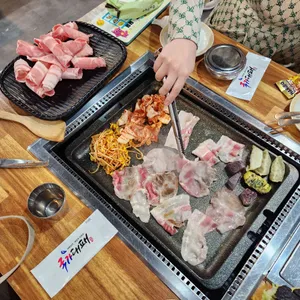 국가대패 리뷰 사진