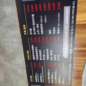 국가대패 리뷰 사진