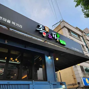 족발&파김치 리뷰 사진