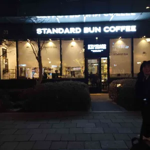 스탠다드번 리뷰 사진