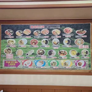 북경 리뷰 사진