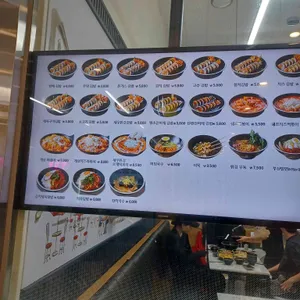 방배김밥 리뷰 사진