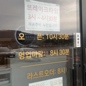 광화문왕돈까스 리뷰 사진