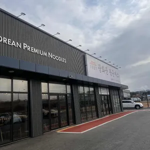 광화문왕돈까스 리뷰 사진