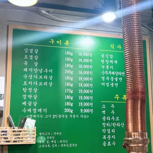깡통그릴 리뷰 사진