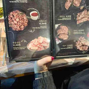 하남돼지집 리뷰 사진