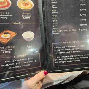 하남돼지집 리뷰 사진