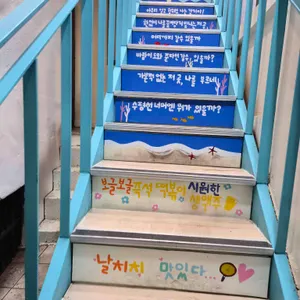 또보겠지떡볶이집 리뷰 사진