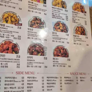 BHC치킨 리뷰 사진