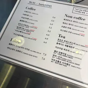 바츠커피 리뷰 사진