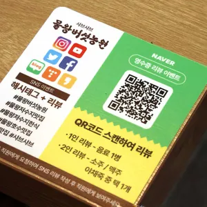 물왕버섯농원 리뷰 사진