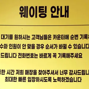 물왕버섯농원 리뷰 사진