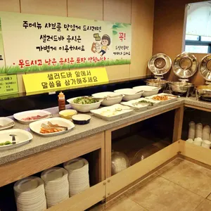 물왕버섯농원 리뷰 사진