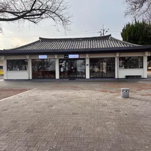 이상복경주빵 리뷰 사진