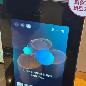 스타벅스 리뷰 사진