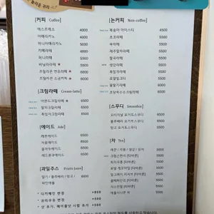 프릴리온 리뷰 사진