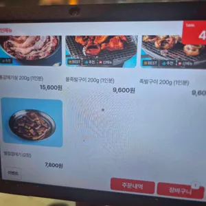 김금자숯불갈비 리뷰 사진