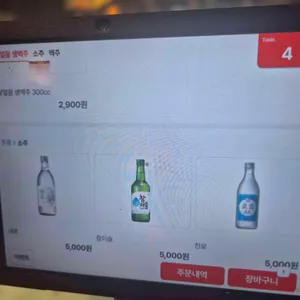 김금자숯불갈비 리뷰 사진