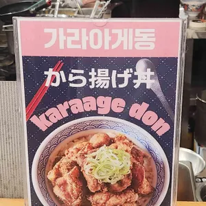 돈모노 리뷰 사진