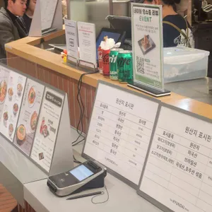 돈모노 리뷰 사진