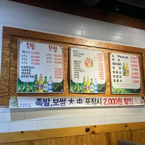 꿀단지 리뷰 사진