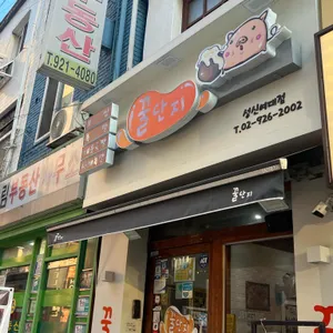 꿀단지 리뷰 사진