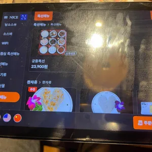 따롱이훠궈 리뷰 사진