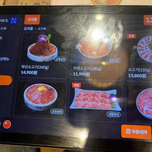 따롱이훠궈 리뷰 사진