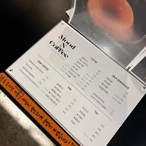 무드앤커피 리뷰 사진