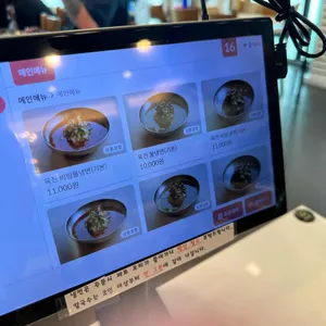 동화면옥 리뷰 사진