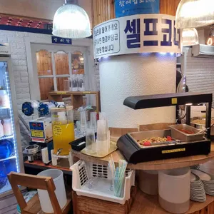 버섯잔치집 대표 사진