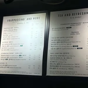 스타벅스 리뷰 사진