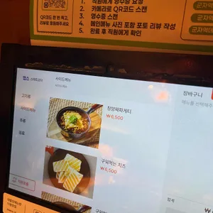 군자도 리뷰 사진