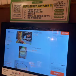 군자도 리뷰 사진