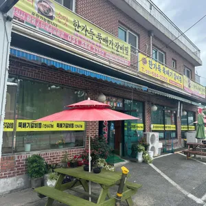 한가득뚝배기갈비찜 사진 1