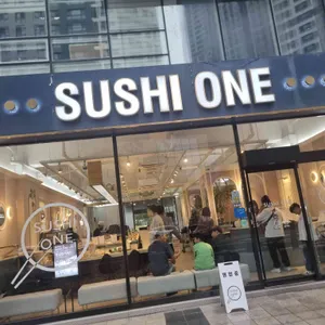 스시원 리뷰 사진