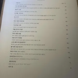 고도 리뷰 사진