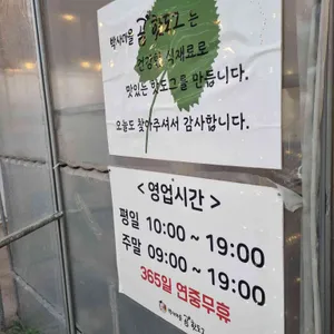 박사마을곰핫도그 리뷰 사진