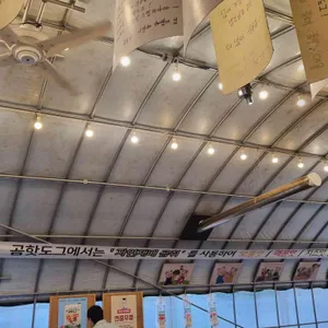 박사마을곰핫도그 대표 사진