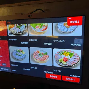 혼미 리뷰 사진