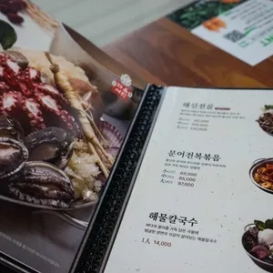 다옵서 리뷰 사진