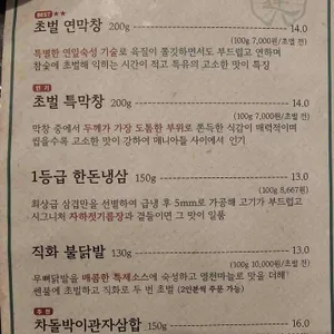 연막창 리뷰 사진