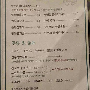 연막창 리뷰 사진