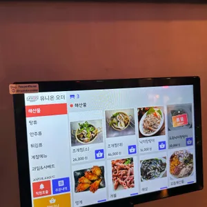 신호등포차 리뷰 사진