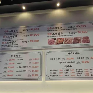 소바우 리뷰 사진