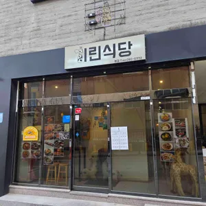 기린식당 리뷰 사진