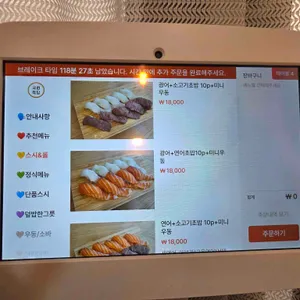 기린식당 리뷰 사진