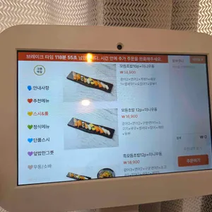 기린식당 리뷰 사진