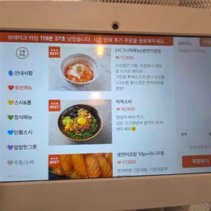 기린식당 리뷰 사진